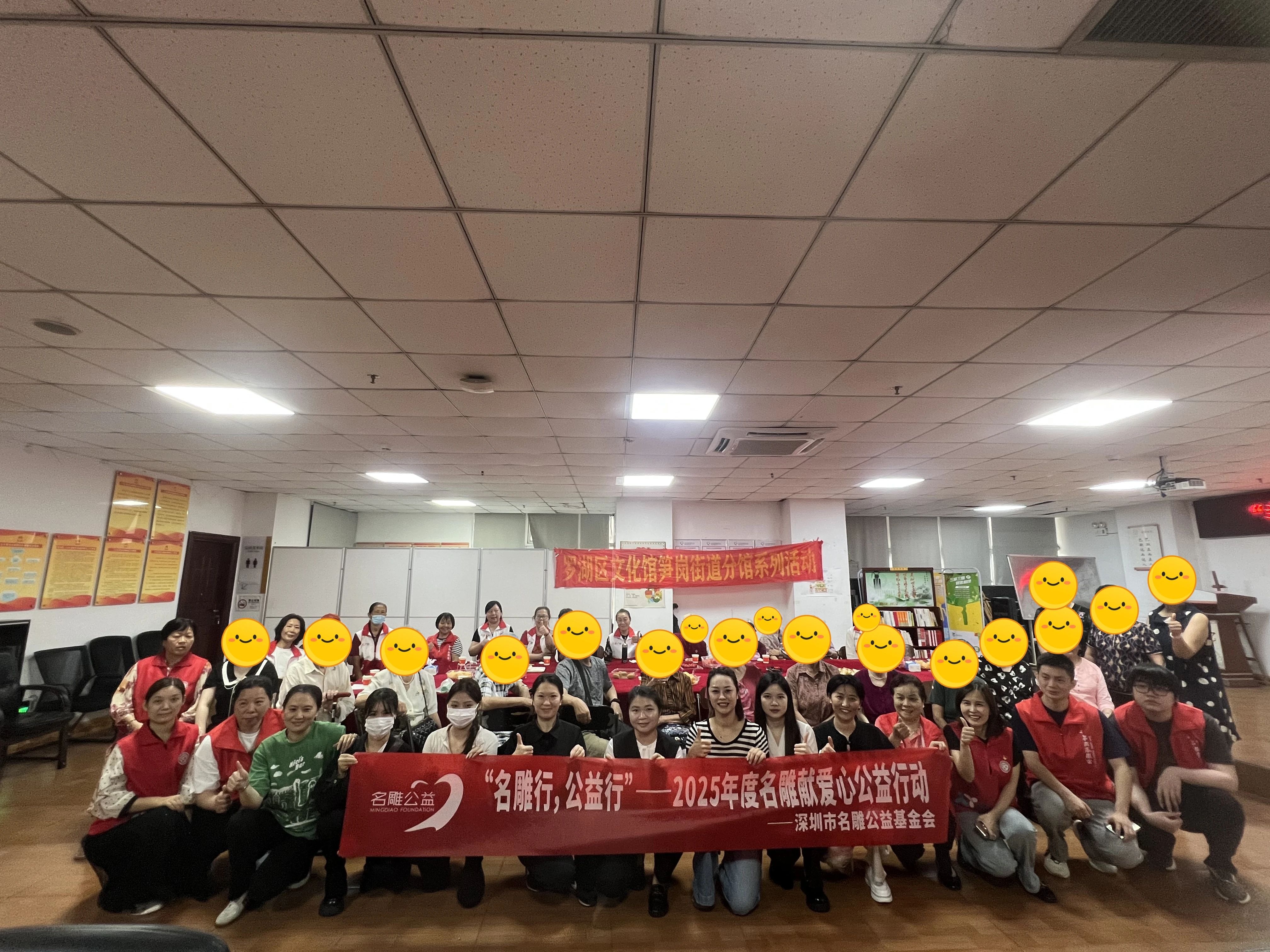 2025年“名雕行，公益行”——名雕献爱心公益活动圆满落幕